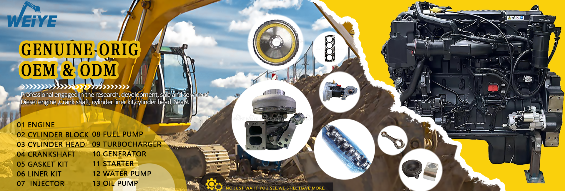 Industrial engine parts warehouse